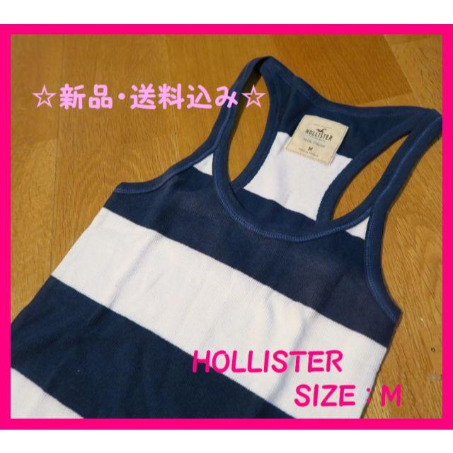 Hollister(ホリスター)の☆値下げしました！☆ホリスター キャミソール【新品・送料込み】013 レディースのトップス(チュニック)の商品写真