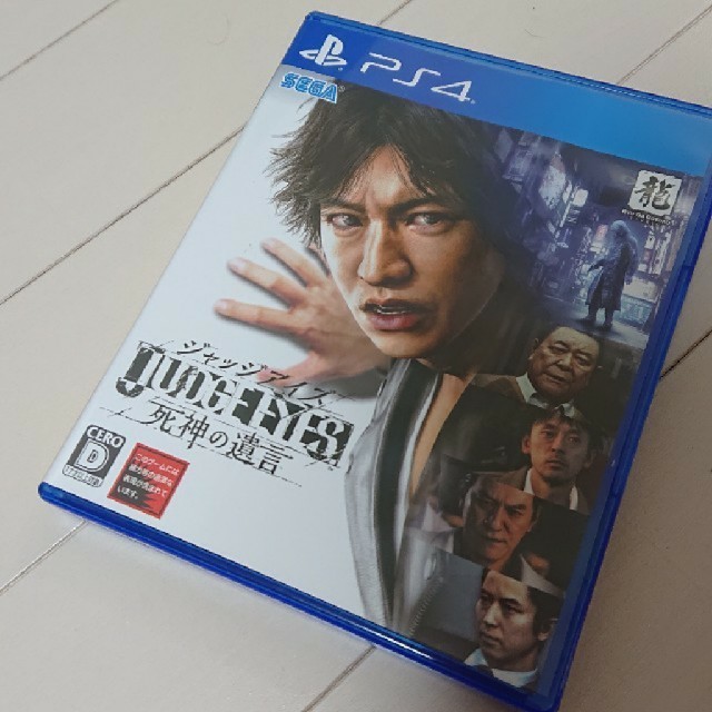 PlayStation4(プレイステーション4)のジャッジアイズ エンタメ/ホビーのゲームソフト/ゲーム機本体(家庭用ゲームソフト)の商品写真