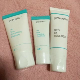 プロアクティブ(proactiv)のプロアクティブ お試し(サンプル/トライアルキット)