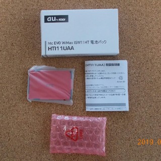ハリウッドトレーディングカンパニー(HTC)のau  EVO wimax ISW11HT 未使用電池パック HTI11UAA(バッテリー/充電器)