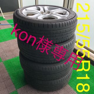 グッドイヤー(Goodyear)の✩⃛kon様専用✩⃛ マツダ MPV純正 タイヤ ホイール付 4本(タイヤ・ホイールセット)