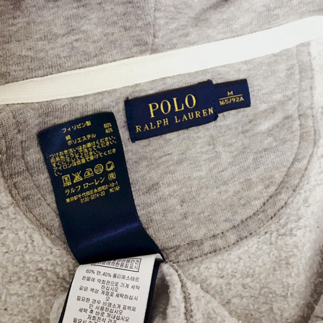 POLO RALPH LAUREN(ポロラルフローレン)の【訳あり】ラルフローレン ジップパーカー グレー M レディースのトップス(パーカー)の商品写真