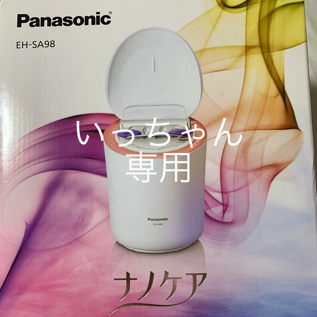Panasonic(パナソニック)のスチーマー ナノケア (パナソニック) スマホ/家電/カメラの美容/健康(フェイスケア/美顔器)の商品写真