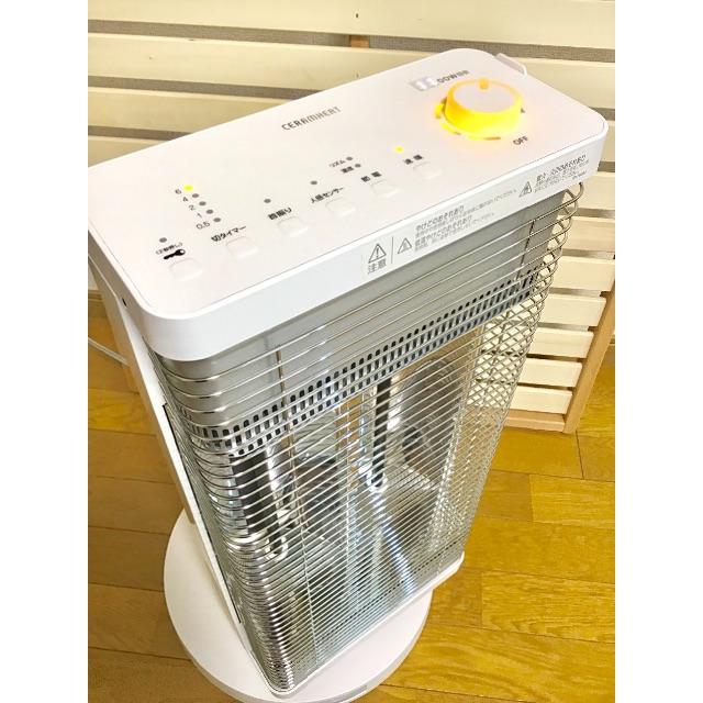 電気ヒーターダイキン 遠赤外線暖房機 セラムヒート 2018年制【関西 引取希望】