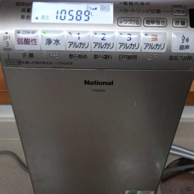 Panasonic(パナソニック)のNational アルカリイオン整水器 TK8050 浄水器 パナソニック インテリア/住まい/日用品のキッチン/食器(浄水機)の商品写真