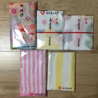 タオル5枚セット(タオル/バス用品)