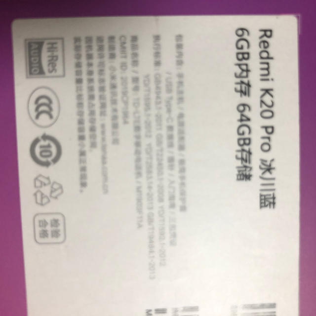 新品 Xiaomi Redmi K20 Pro 6GB 64GB ブルー 1