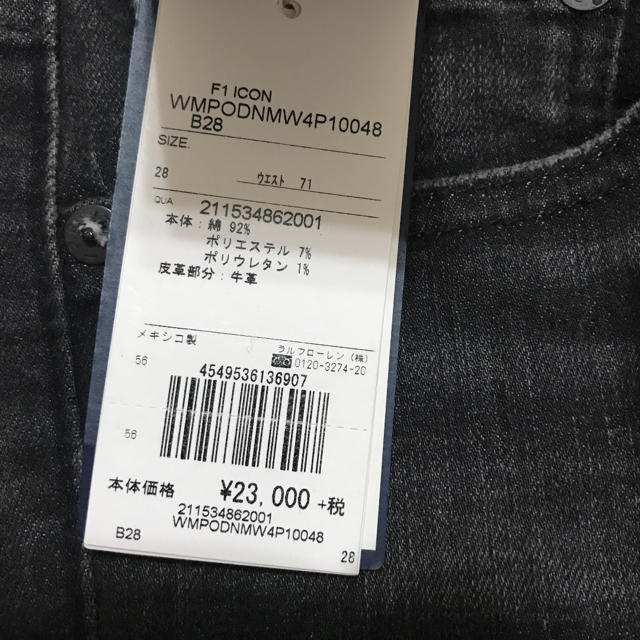 POLO RALPH LAUREN(ポロラルフローレン)の専用☆新品 ラルフローレン レディースのパンツ(デニム/ジーンズ)の商品写真