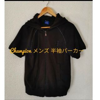 チャンピオン(Champion)のChampion メンズ半袖パーカー Sサイズ ブラック(パーカー)