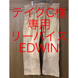 エドウィン(EDWIN)のデニム ジーンズ  EDWIN(デニム/ジーンズ)