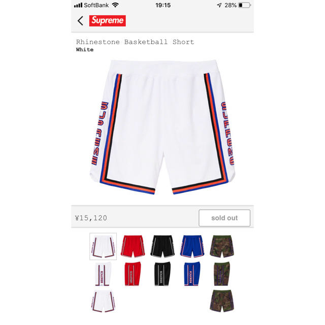 シュプリーム supreme パンツ バスケット 定価以下 新品 未使用