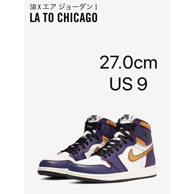 正規品 NIKE SB AIR JORDAN 1 LA TO CHICAGOスニーカー