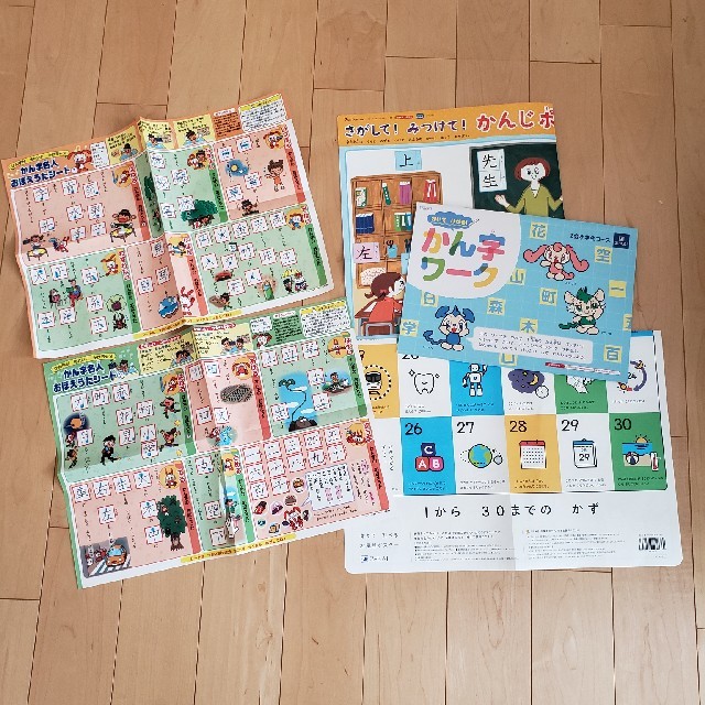 チャレンジ一年生　Z会　お風呂ポスター キッズ/ベビー/マタニティのおもちゃ(知育玩具)の商品写真