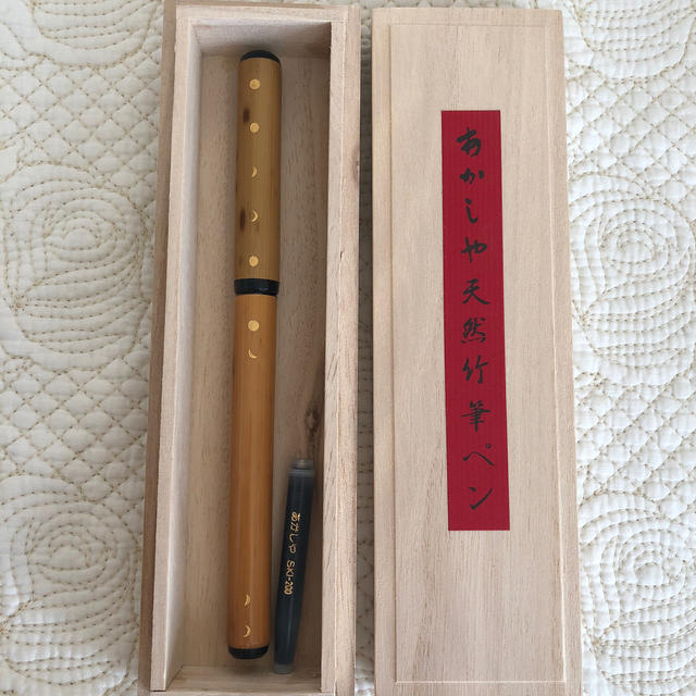 あかしや天然竹 筆ペン エンタメ/ホビーのアート用品(書道用品)の商品写真