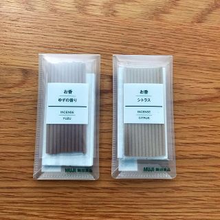 ムジルシリョウヒン(MUJI (無印良品))のアロマお香(その他)