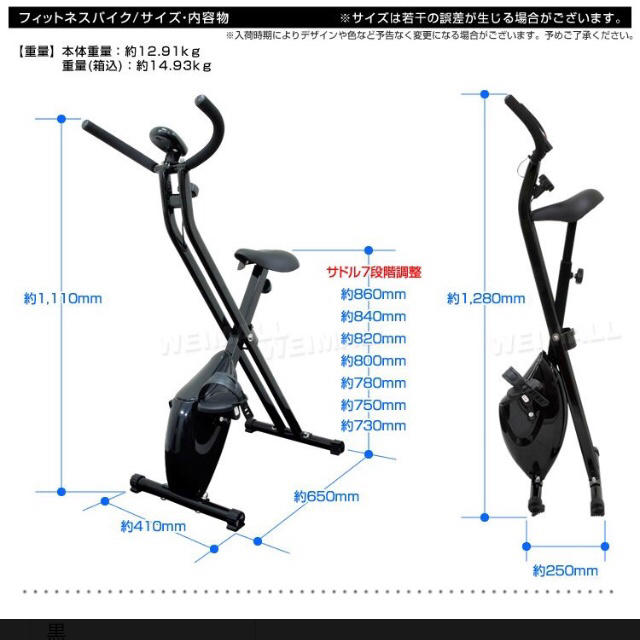 エアロバイク スピンバイク 室内用バイク スポーツ/アウトドアのトレーニング/エクササイズ(トレーニング用品)の商品写真