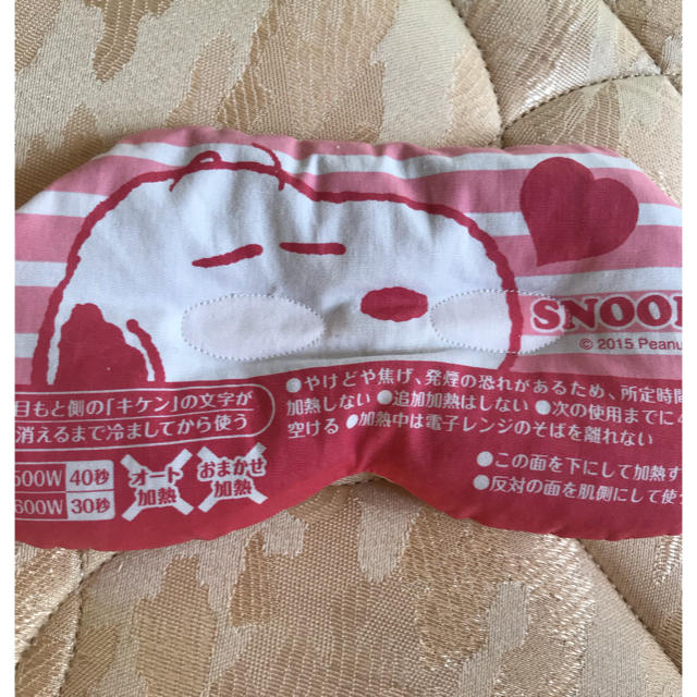 SNOOPY(スヌーピー)の⭐︎値下げ‼️☆スヌーピー ☆アイ スチームピロー☆ インテリア/住まい/日用品の寝具(枕)の商品写真