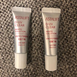 アスタリフト(ASTALIFT)のASTALIFT D-UVクリア ホワイトソリューション(日焼け止め/サンオイル)