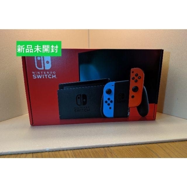 【新品未開封】新型 Nintendo Switch ニンテンドースイッチ家庭用ゲーム機本体