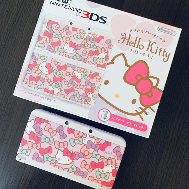 ハローキティ New 3DS 未使用美品✨