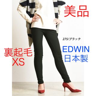 エドウィン(EDWIN)のエドウィン ボディファイア ジャージーズ/裏起毛タイトフィットスキニー(カジュアルパンツ)