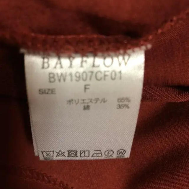 BAYFLOW(ベイフロー)のりんご 様専用 レディースのトップス(カットソー(半袖/袖なし))の商品写真