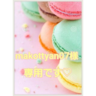 ♡makottyan07様専用です(*˘︶˘*).｡.:*♡ (ピアス)