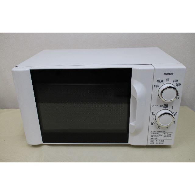 送料無料【６０Hz専用】ツインバード　電子レンジ　BI170