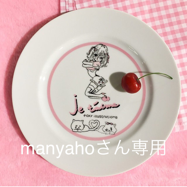 GYDA(ジェイダ)のmanyahoさん専用ページ レディースのトップス(ベアトップ/チューブトップ)の商品写真