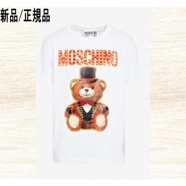 ○新品/正規品○ Moschino TEDDY CIRCUSジャージTシャツ - www.logoped