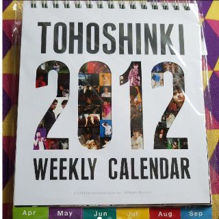 トウホウシンキ(東方神起)の東方神起2012Weeklyカレンダー(K-POP/アジア)