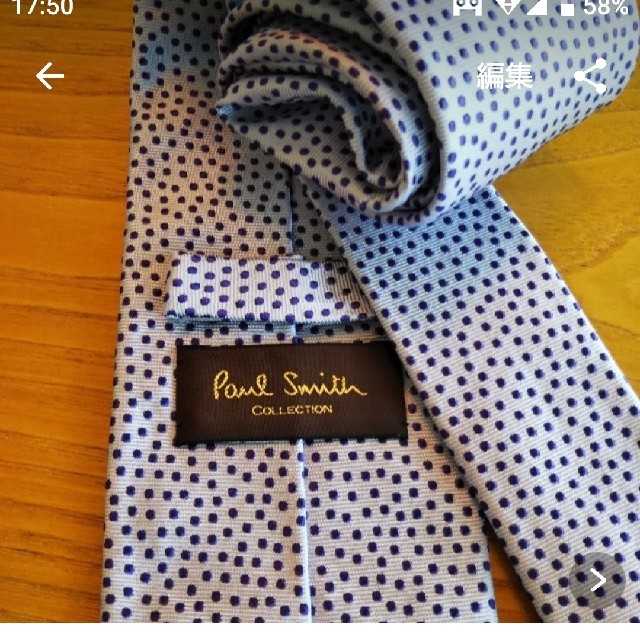 Paul Smith(ポールスミス)のPaul Smithネクタイ2本 メンズのファッション小物(ネクタイ)の商品写真