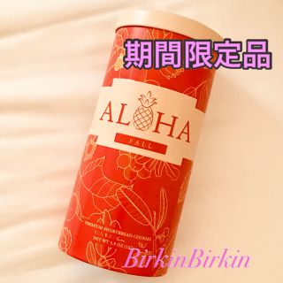 【期間限定品】ALOHA FALL TIN★ホノルルクッキー★ショートブレッド(菓子/デザート)