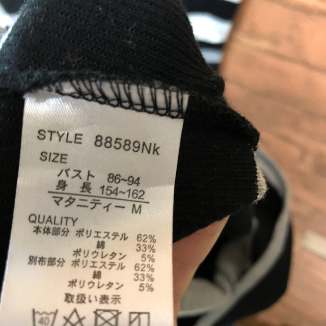 AZUL by moussy(アズールバイマウジー)の専用につき他の方ご入札御遠慮下さい Mサイズ マタニティにも授乳服にも最適ワンピ キッズ/ベビー/マタニティのマタニティ(マタニティワンピース)の商品写真