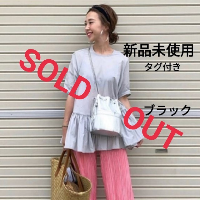 SOLD OUT　mite ５分袖ランダムブラウス　ブラック