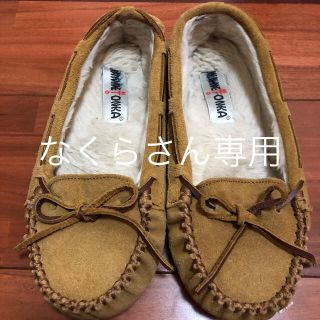 ミネトンカ(Minnetonka)のミネトンカモカシン(スリッポン/モカシン)