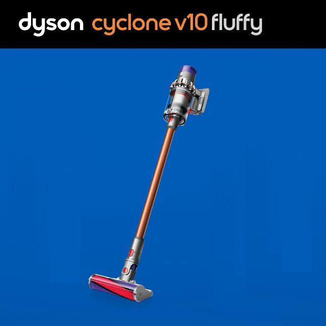 【新品】Dyson Cyclone V10 Fluffy SV12FF