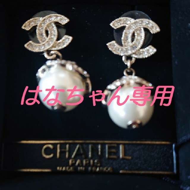 アクセサリーCHANEL パールピアス