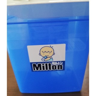 ミルトン容器(哺乳ビン用消毒/衛生ケース)