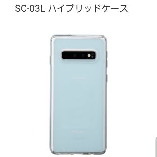 ギャラクシー(Galaxy)のギャラクシーs10 SC-03L ハイブリッドケース

クリアケース　ドコモ純正(Androidケース)