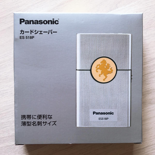Panasonic ES518P-S 未使用
