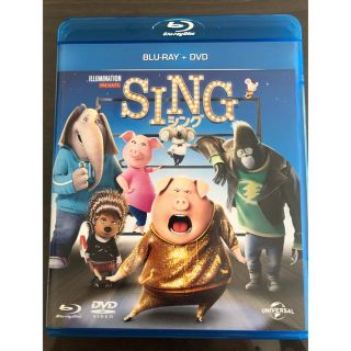 ユニバーサルエンターテインメント(UNIVERSAL ENTERTAINMENT)のSING/シング ブルーレイ+DVDセット【Blu-ray】(キッズ/ファミリー)