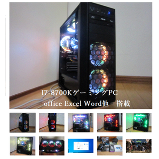 i7-8700K/高速ゲーミング/SSD480G+2T/ブルーレイ/32G(デスクトップ型PC)