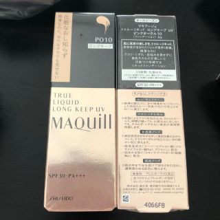 マキアージュ(MAQuillAGE)の最安値マキアージュトゥルーリキッドロングキープUV(ファンデーション)