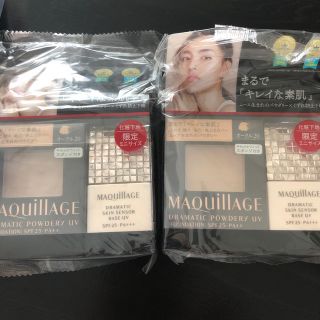 マキアージュ(MAQuillAGE)の最安値マキアージュ ファンデと下地限定セット(ファンデーション)