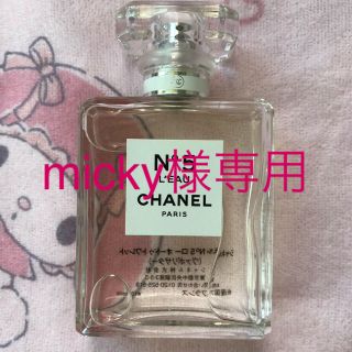 シャネル(CHANEL)の専用購入用(香水(女性用))