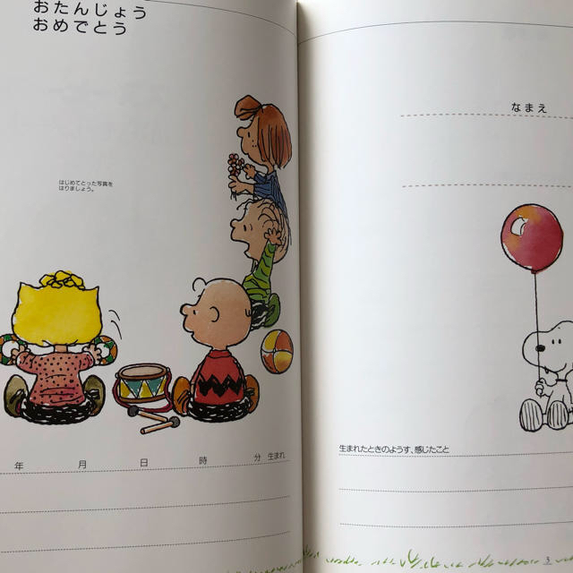 SNOOPY(スヌーピー)のスヌーピー 赤ちゃんノート♡赤ちゃん記録ノート キッズ/ベビー/マタニティのメモリアル/セレモニー用品(その他)の商品写真