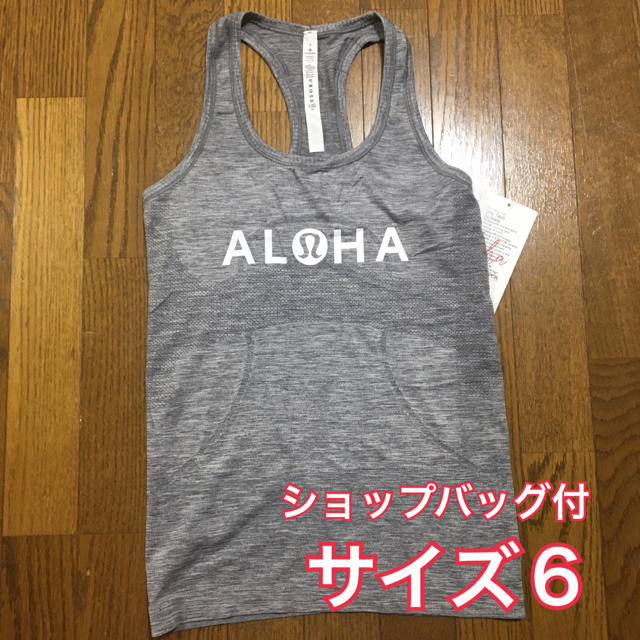 lululemon aloha tank