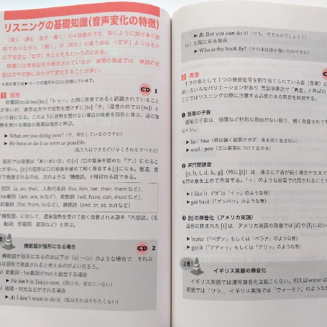 旺文社(オウブンシャ)の英検準2級総合対策教本 エンタメ/ホビーの本(語学/参考書)の商品写真