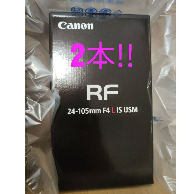 【新品・未開封】 キヤノン  RF24-105mm F4L ISU ×2本レンズ(ズーム)